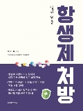 Isbn# is : 1155901096