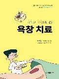 Isbn# is : 1155901576