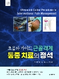 Isbn# is : 1155902165