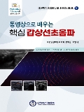Isbn# is : 1155902351
