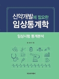 Isbn# is : 1158081502