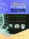 Isbn# is : 1158143508
