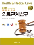 Isbn# is : 1159430098