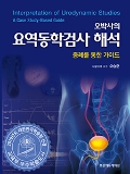 Isbn# is : 1159431280