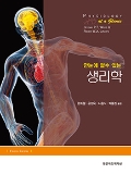 Isbn# is : 1159431302