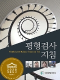 Isbn# is : 1159431604