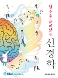 Isbn# is : 1159431612