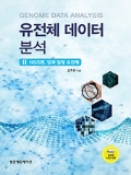 Isbn# is : 1159431876