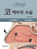 Isbn# is : 115943235X