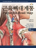 Isbn# is : 1159432414