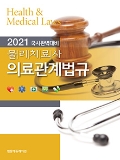 Isbn# is : 1159432422