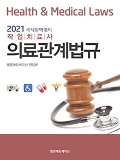 Isbn# is : 1159432430