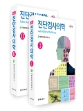 Isbn# is : 1159432457
