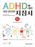Isbn# is : 1159432619