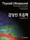 Isbn# is : 1159432945