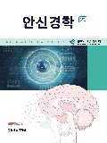 Isbn# is : 1159433097