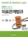 Isbn# is : 1159433119