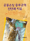 Isbn# is : 1159433127