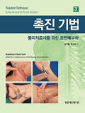 Isbn# is : 1159433151