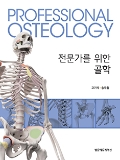 Isbn# is : 1159433208