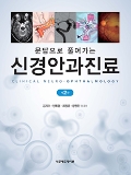 Isbn# is : 1159433240