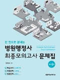 Isbn# is : 1159433291