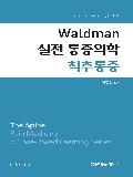 Isbn# is : 1159433771