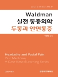 Isbn# is : 115943381X
