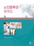 Isbn# is : 1159550441