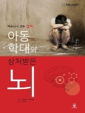 Isbn# is : 1159550522
