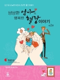 Isbn# is : 1159550913