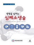 Isbn# is : 1159551081
