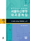 Isbn# is : 1159551103