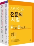 Isbn# is : 1159552037