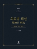 Isbn# is : 1159552428