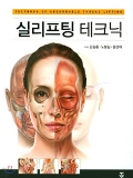 Isbn# is : 1159552479