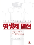 Isbn# is : 1159554196