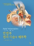Isbn# is : 1159554323