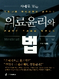 Isbn# is : 1159554404