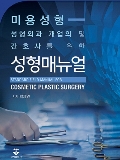 Isbn# is : 1159554544