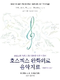 Isbn# is : 1159554595