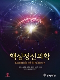 Isbn# is : 1159554803