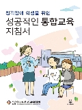 Isbn# is : 1159554846