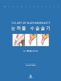 Isbn# is : 1159554994