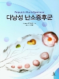 Isbn# is : 1159555184