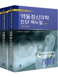 Isbn# is : 1159555281