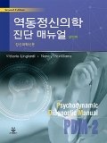 Isbn# is : 115955529X