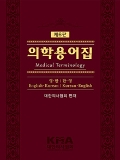 Isbn# is : 1159555508