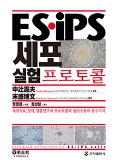 Isbn# is : 1159555680