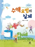 Isbn# is : 1159555761